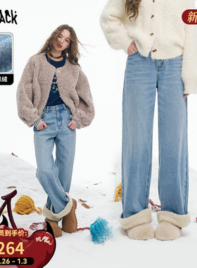 妖精的口袋毛绒拼接浅色加绒牛仔裤女2025年冬季新款阔腿裤直筒裤