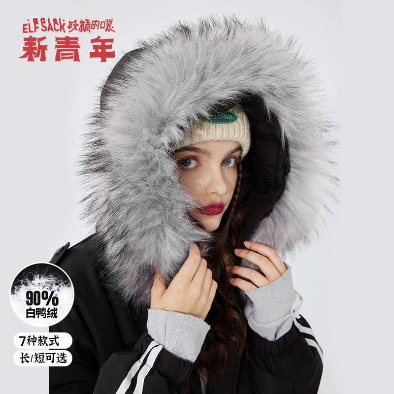 妖精的口袋新青年羽绒服女2022秋冬季新款大毛领工装中长款外套潮