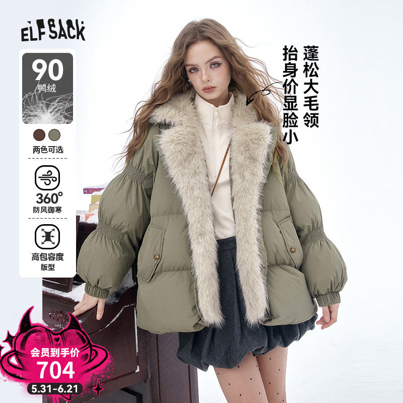 妖精的口袋复古大毛领短款羽绒服女2025冬季新款设计感保暖厚外套