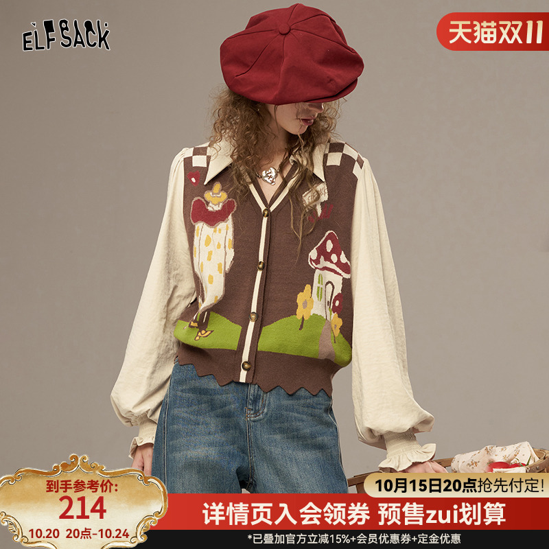 妖精的口袋【偷懒万岁】针织衫