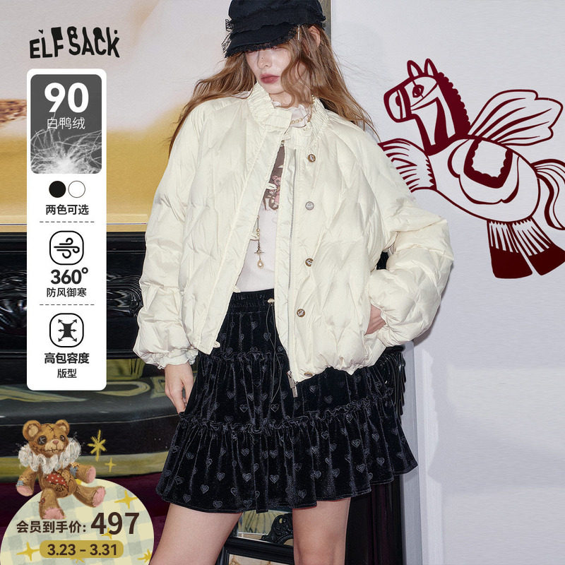 妖精的口袋白色菱格短款轻薄云朵羽绒服女2025年冬新款小个子外套