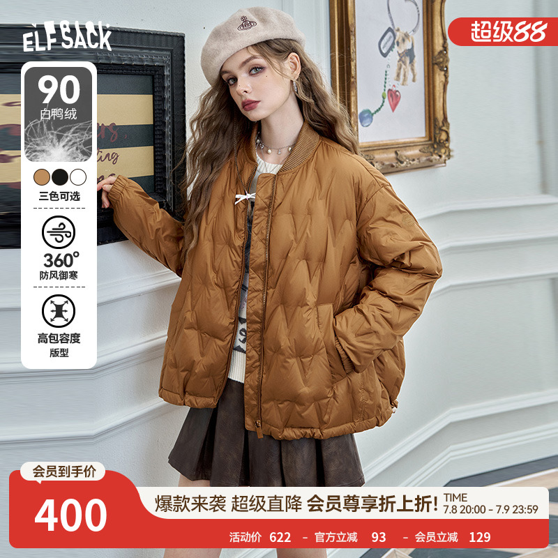 妖精的口袋轻薄短款羽绒服女2024年冬季新款显瘦宽松时尚保暖外套