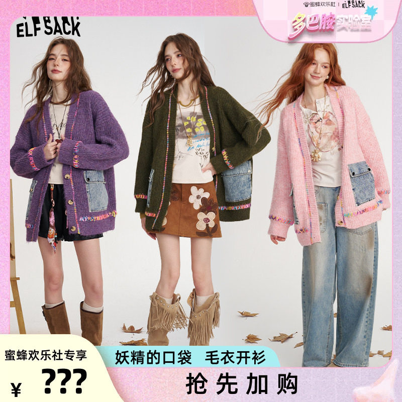 妖精的口袋【牛仔口袋开衫】毛衣