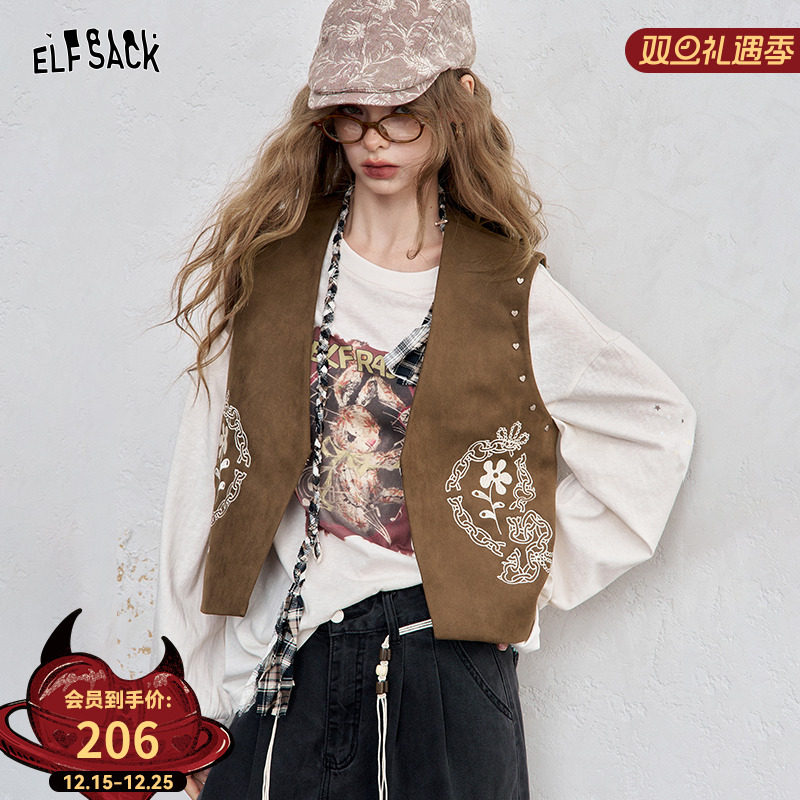 妖精的口袋秋复古咖色铆钉刺绣马甲女2025年早秋新款外搭叠穿薄款