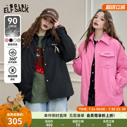 妖精的口袋轻薄衬衫式羽绒服女2024秋冬新款设计感白鸭绒休闲外套