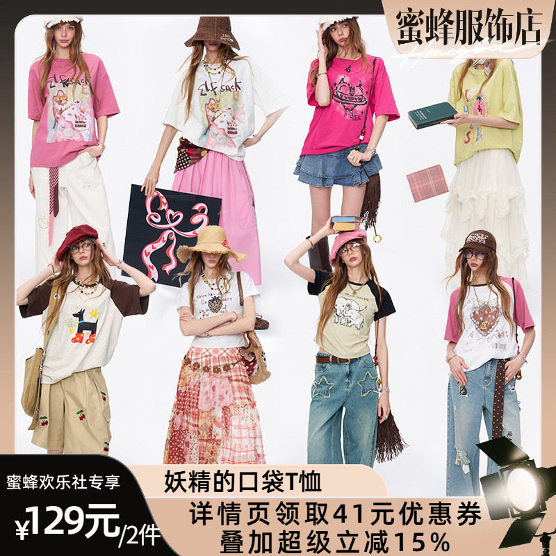 �����Ŀڴ������������ҡ�t����ף��ƽ�װ�ɫA�������Ƽ��� S  64.5Ԫ