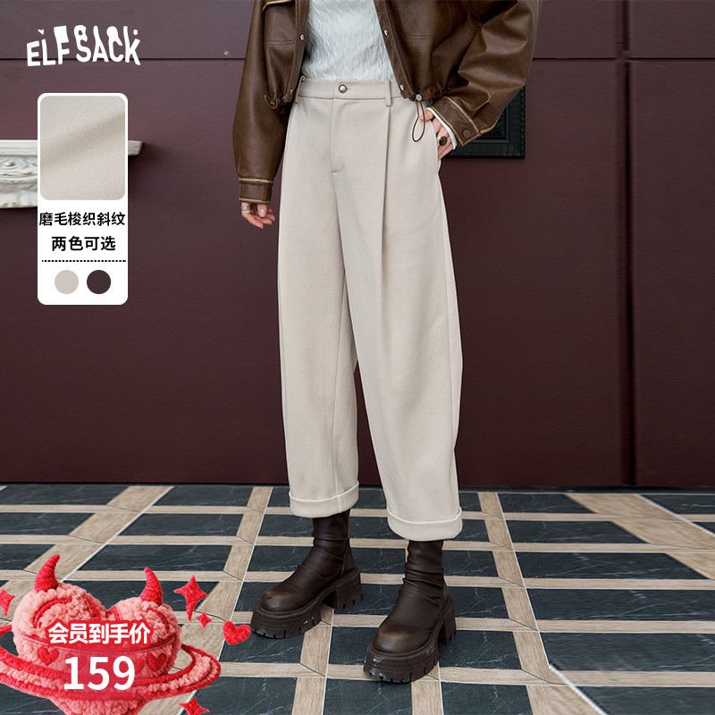 妖精的口袋【偷懒的日子】裤子