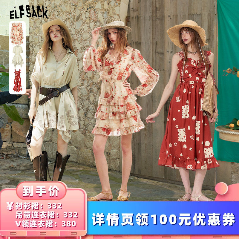 【所有女生的衣橱直播间】妖精的口袋吊带裙/V领连衣裙/衬衫裙