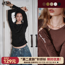 妖精的口袋【绵羊毛】修身针织衫2025新款早秋穿搭打底衫薄款上衣