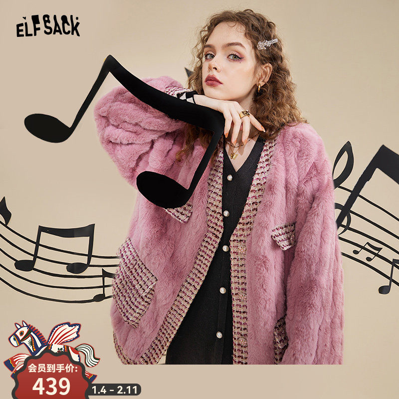 妖精的口袋毛绒粉色小香风毛呢外套女2025年冬季新款甜美千金风