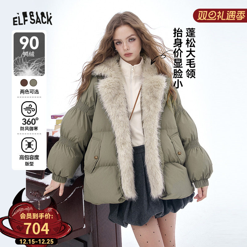 妖精的口袋复古大毛领短款羽绒服女2025冬新款新年战袍保暖厚外套