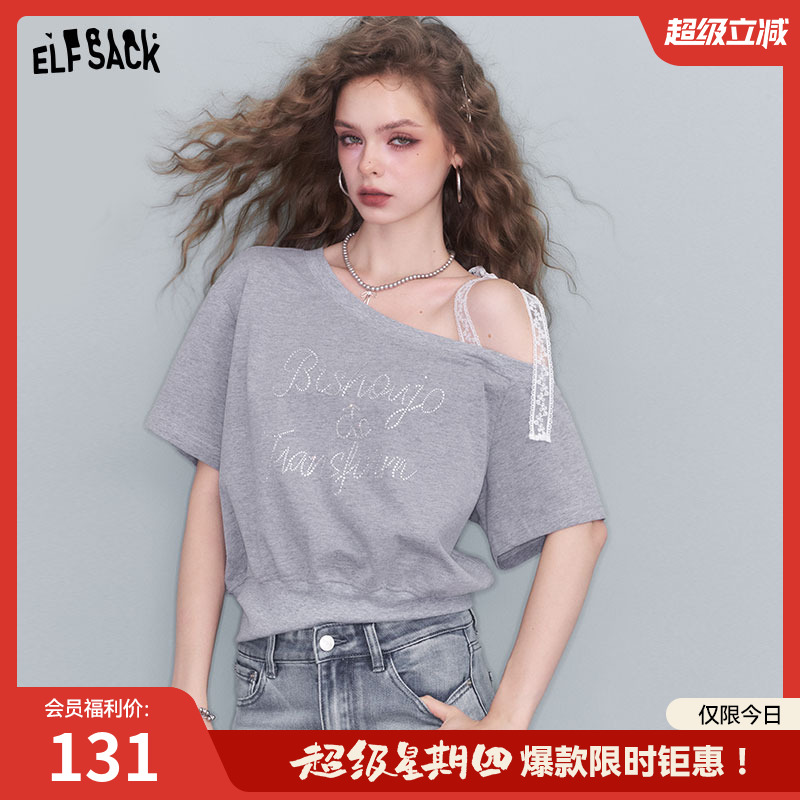 妖精的口袋灰色蕾丝露肩短袖t恤女2025年夏季新款设计感显瘦上衣