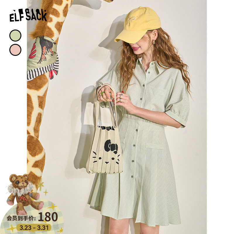 妖精的口袋条纹收腰衬衫连衣裙女2026年夏季新款显瘦气质休闲裙子