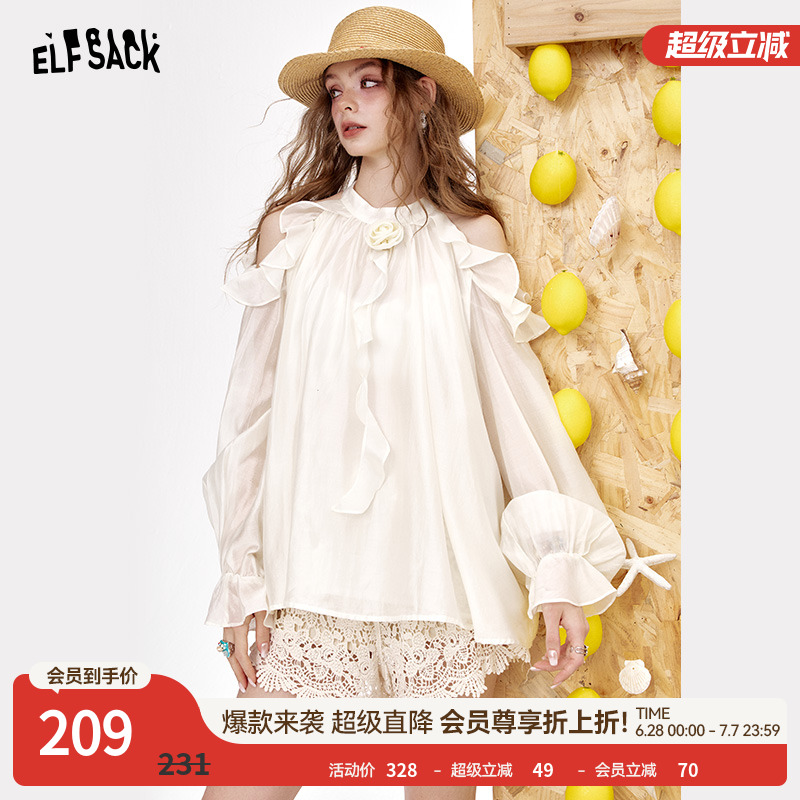 妖精的口袋挂脖露肩仿天丝雪纺衫女2025夏季新款玫瑰飘带气质上衣