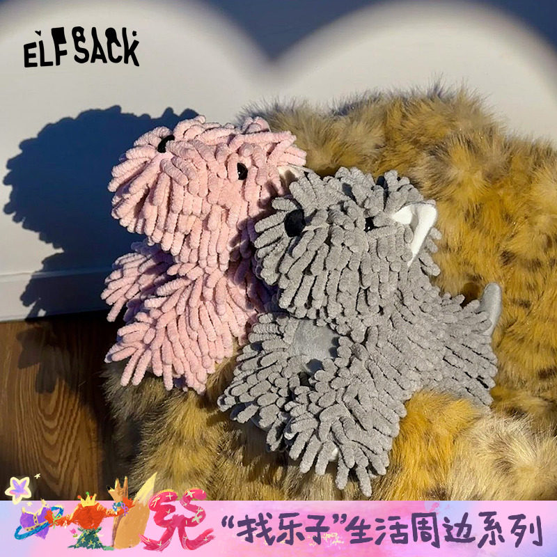 妖精的口袋粉色毛绒绒可爱西高地手巾2025年新款柔软可挂式擦手巾,居家布艺,手巾/手帕,淘宝优惠券,粉丝福利购,淘宝优惠卷