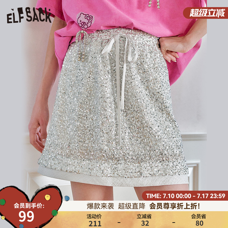 妖精的口袋重工珠片银色高腰半身裙女2025年夏季新款显瘦a字短裙