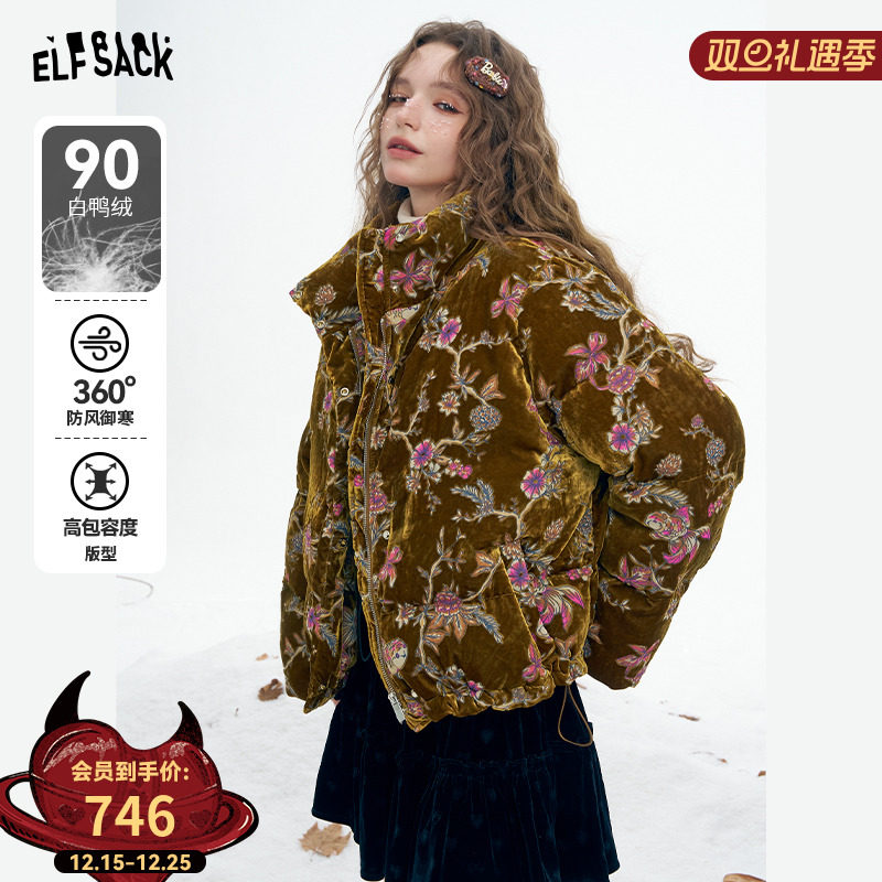 妖精的口袋复古国风丝绒短款羽绒服女2025冬季新款新中式保暖外套