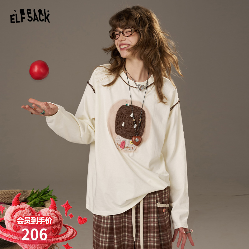 妖精的口袋【蘑菇屋】t恤