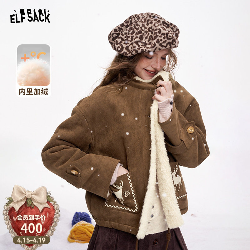 妖精的口袋粉色皮毛一体毛呢外套女2025年冬季新款小个子加厚外套