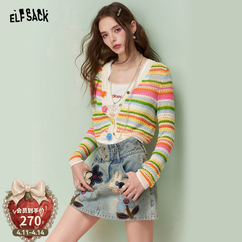 妖精的口袋多巴胺甜美条纹v领针织衫女2026年早春新款修身薄外套