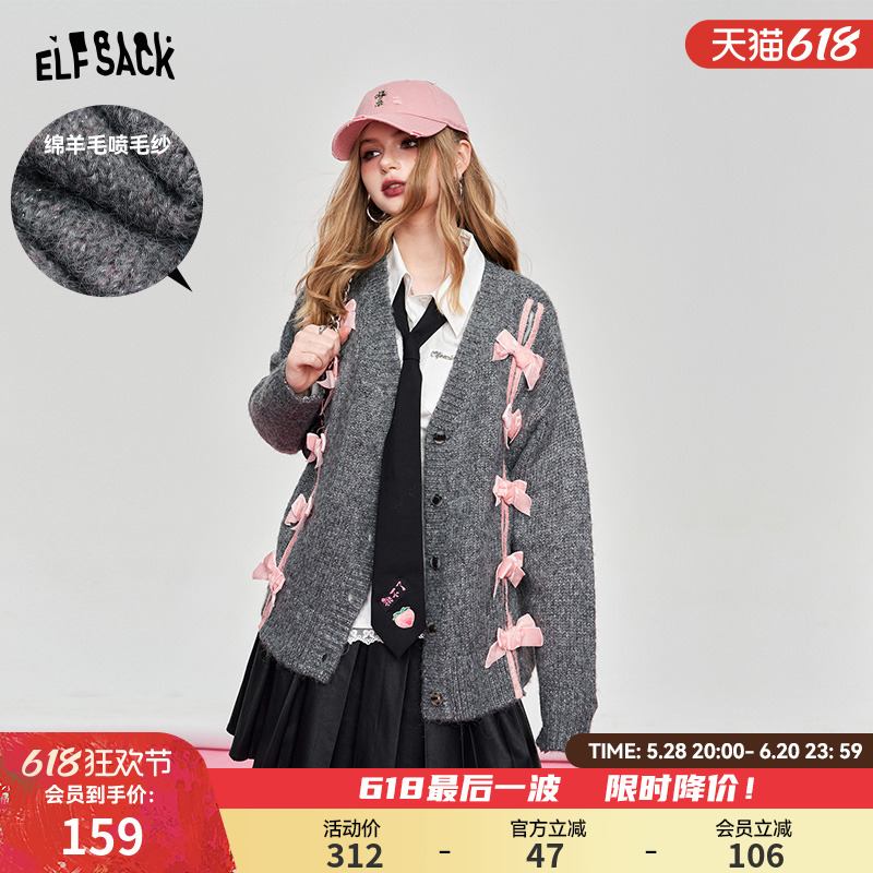 妖精的口袋灰色蝴蝶结毛衣开衫女2025春新款设计感
