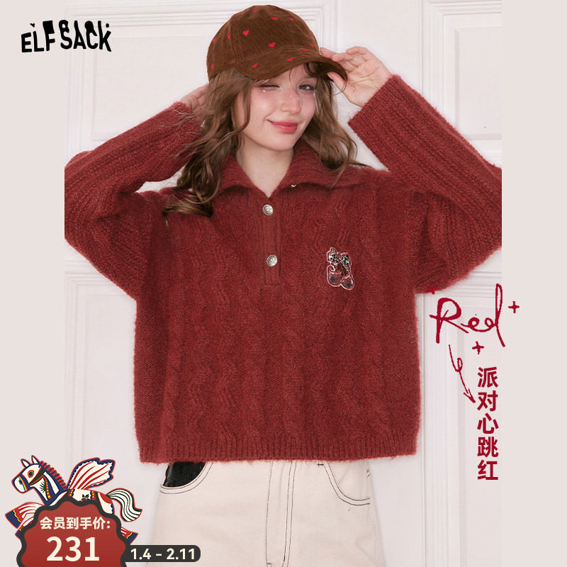妖精的口袋复古绞花红色高领厚毛衣女2025年冬季新款樱桃新年穿搭