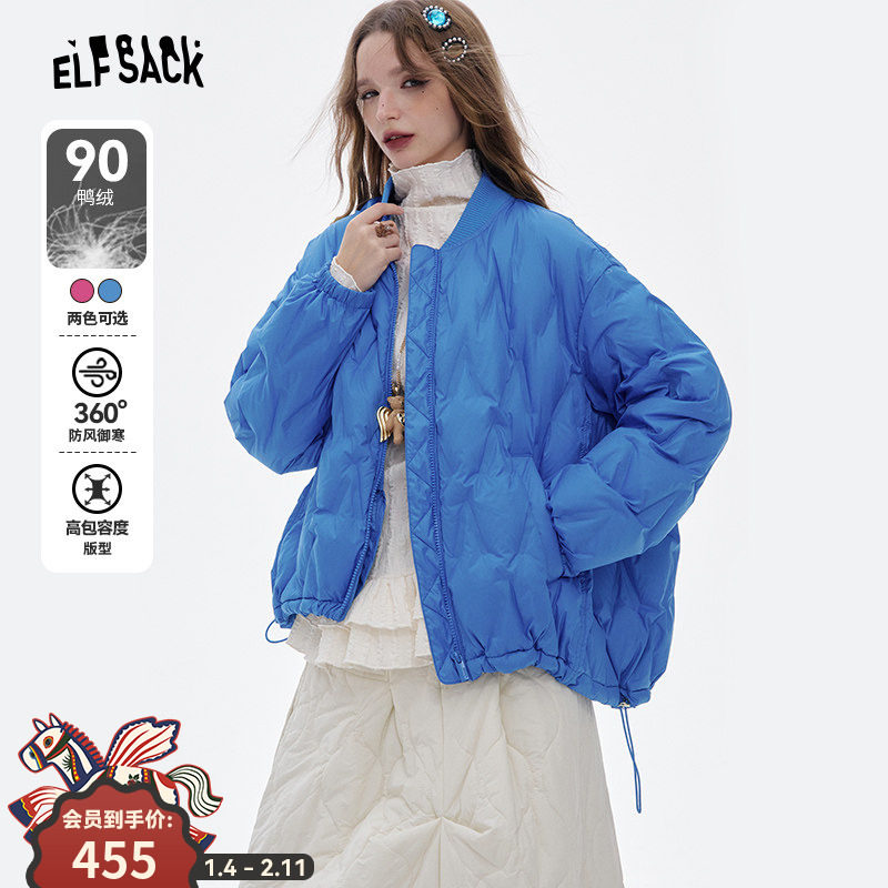 妖精的口袋廓形菱格轻薄短款羽绒服女2025冬季新款小个子保暖外套