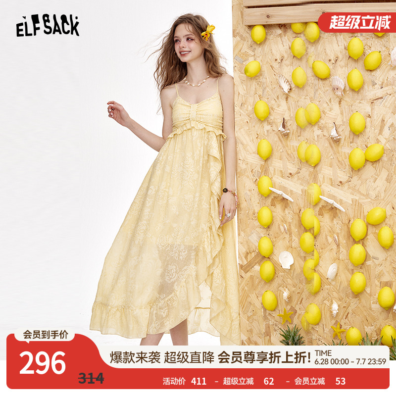 妖精的口袋提花褶皱开叉吊带连衣裙女2025年夏季新款度假风长裙子