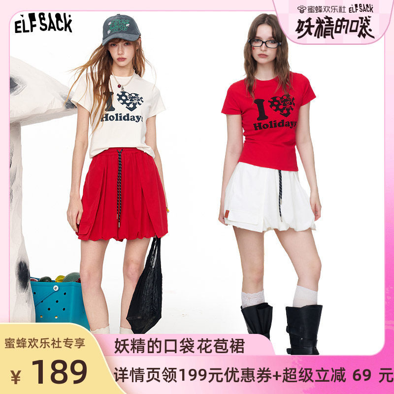 妖精的口袋【足球宝贝】半身裙