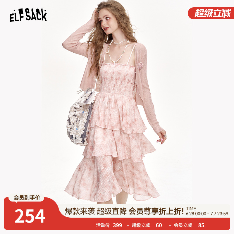 妖精的口袋薄款针织开衫碎花吊带连衣裙两件套装女2025年春夏新款