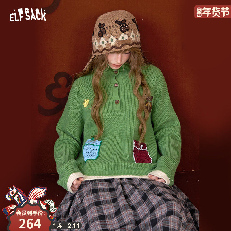 妖精的口袋复古钩花高领针织衫女2025年冬季新款新年战袍内搭毛衣,女装/女士精品,毛针织衫,淘宝优惠券,粉丝福利购,淘宝优惠卷