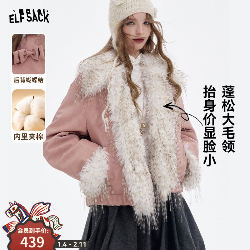 妖精的口袋毛绒大毛领拼接棉服女2025年冬季新款保暖夹棉皮衣外套