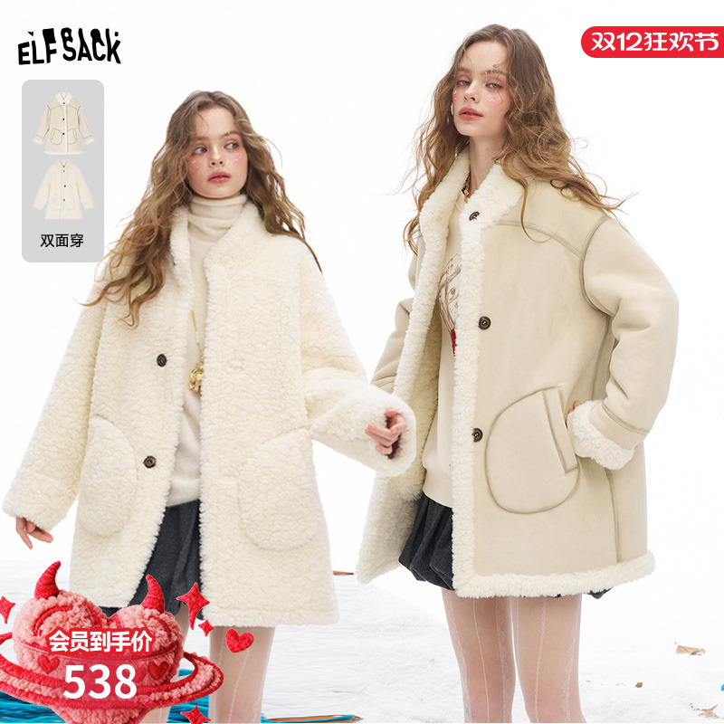 妖精的口袋【双倍软糯】毛呢外套