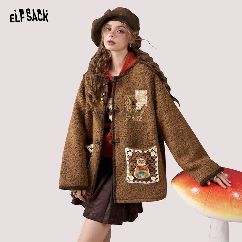妖精的口袋熊猫钩花新中式外套女2025年冬季新款复古棕色圈圈毛呢