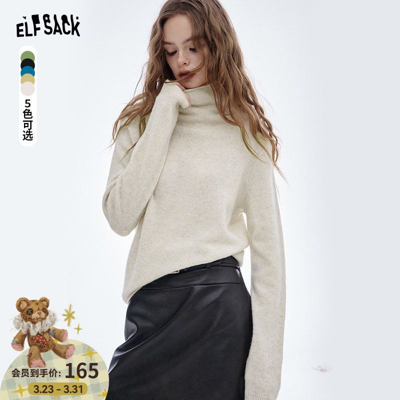妖精的口袋【100%绵羊毛】高领软糯针织衫女2026春秋新款内搭