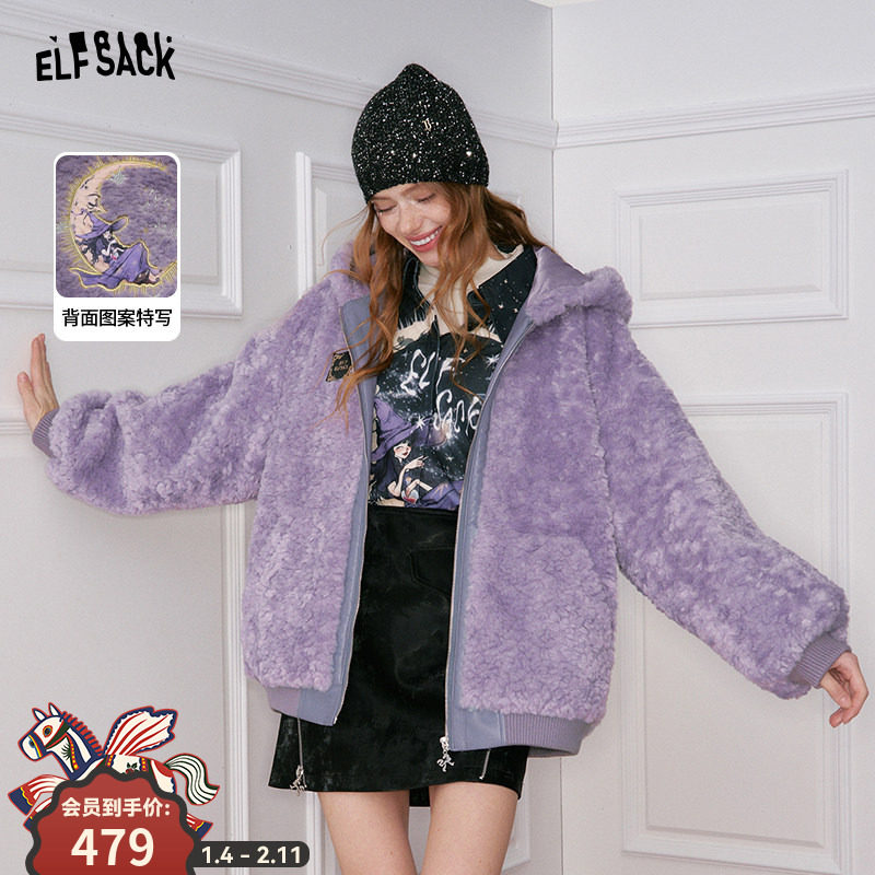 妖精的口袋紫色毛茸茸连帽毛呢外套女2025冬新款加厚保暖短款上衣
