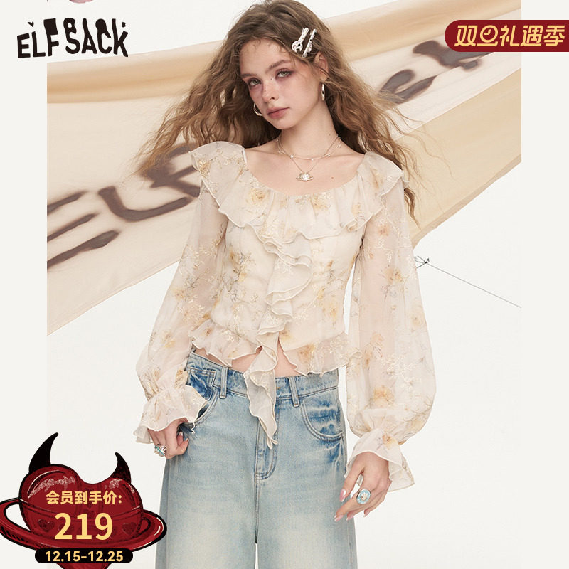 妖精的口袋荷叶边轻薄长袖雪纺衫女2025年夏季新款度假风甜美上衣