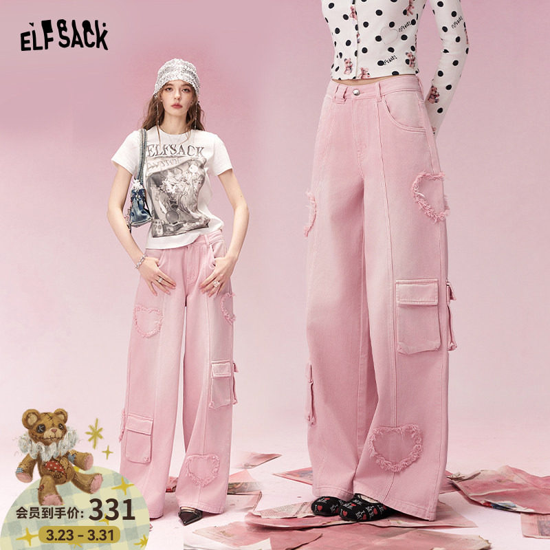 妖精的口袋爱心毛边粉色宽松牛仔裤女2026年早春新款阔腿裤工装裤