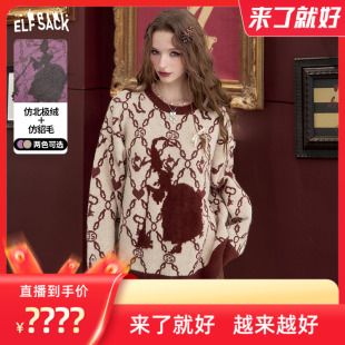 口袋慵懒风复古套头毛衣女宽松软糯毛绒绒上衣 来了就好 妖精