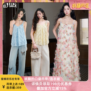 【蜜蜂欢乐社】妖精的口袋蕾丝吊带/碎花连衣裙