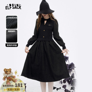 妖精 高级感气质小黑裙 口袋针织拼接假两件连衣裙女2026春秋新款