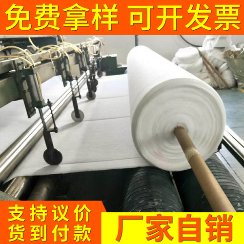 土工布厂家直销！保湿透水过滤！