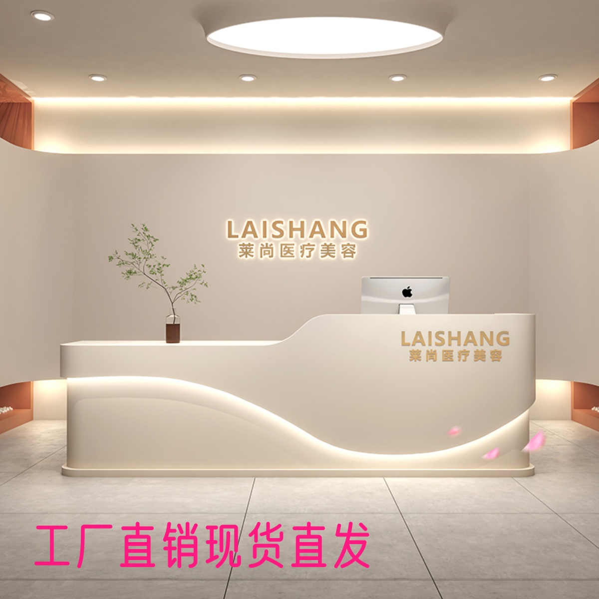 美容院吧台收银台美发店烤漆前台服装店口腔诊所牙科医美接待台