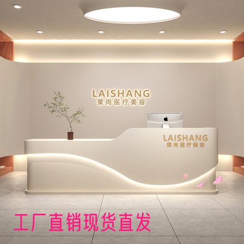 美容院吧台收银柜台美发店烤漆前台服装店口腔诊所牙科医美接待台