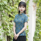 夏装 女装 女旗袍上衣女夏2026年新款 高端中式 改良年轻款 筠雅唐装