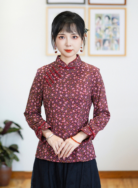 筠雅秋季新款中式盘扣上衣收腰显瘦唐装国风女装新中式女装24J123