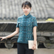 女装 收腰中式 中国风夏季 时尚 盘扣茶服 改良旗袍上衣新款 筠雅唐装