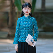 禅意女装 唐装 茶服中式 复古时尚 22J227 女中国风改良旗袍上衣女秋季