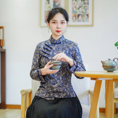 新中式 国风收腰显瘦唐装 上衣民国复古女装 筠雅新款 斜襟长袖 25J076