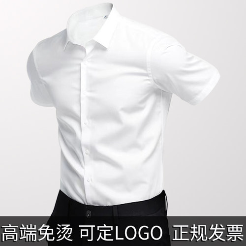 上班职业白衬衫男工作服短袖套装